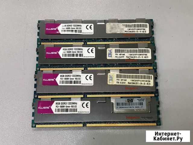 Серверная память DDR3 32Gb (4x8Gb) 1333Mhz ECC REG Екатеринбург - изображение 1