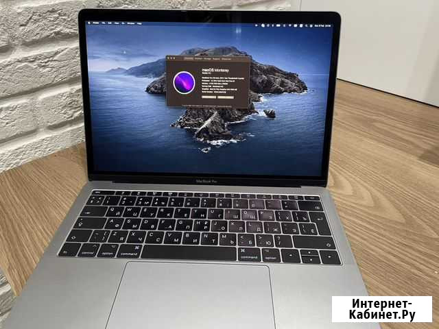 MacBook Pro 13, 2017, 256, mpxt2RU/A Киров - изображение 1