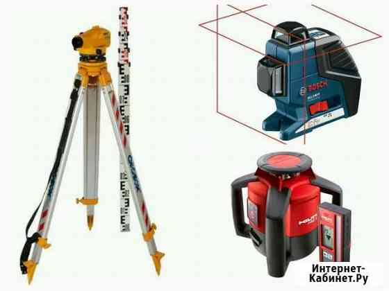 Аренда Нивелира (оптический, лазерный, ротационый Казань