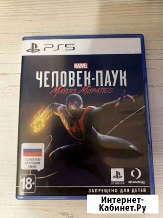 Человек паук майлз моралес ps5 Шуя - изображение 1