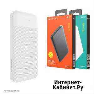 Аккумулятор внешний borofone BT27 10000 mAh Тольятти