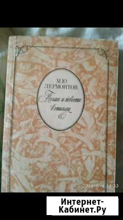 Книга Новокузнецк - изображение 1