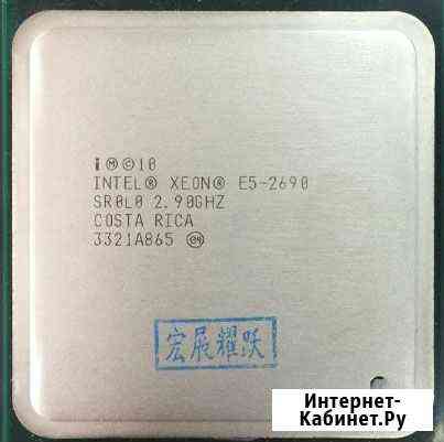 Процессор E5 2690 GLA 2011 v1 Санкт-Петербург