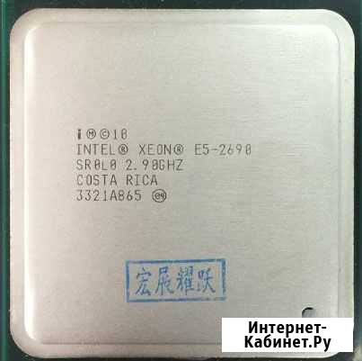 Процессор E5 2690 GLA 2011 v1 Санкт-Петербург - изображение 1