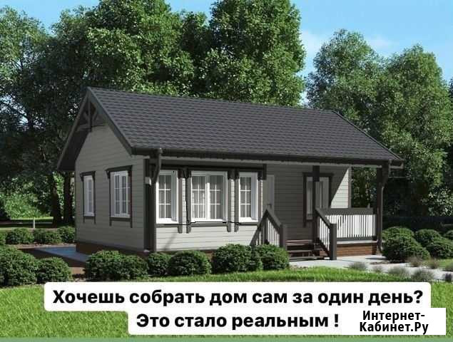 Домокомплект 6*9 (конструктор ) Новосибирск - изображение 1