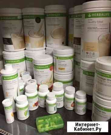 Продукция Гербалайф Herbalife Симферополь