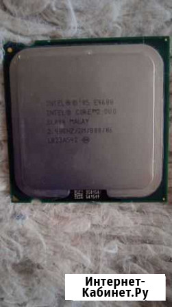 Процессор Intel Core 2 Duo Иваново - изображение 1