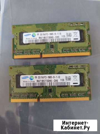 Оперативная память Samsung DDR3- 2Гб 1333мгц Тюмень - изображение 1