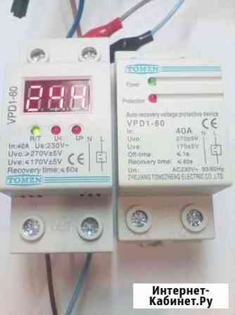 Реле контроля напряжения/ Защита от перенапряжения Россошь