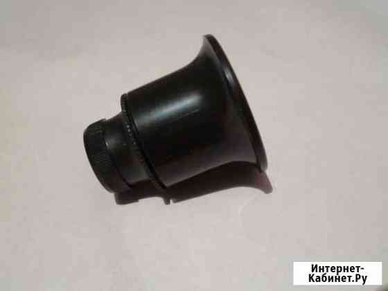 Лупа наглазная / Х20 Кемерово