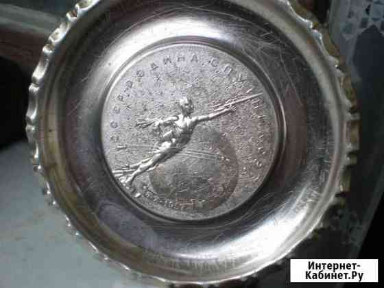 Настенная тарелка Белгород