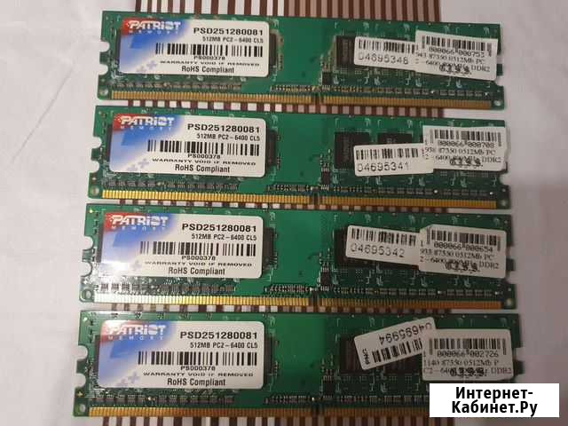 Оперативная память DDR2 Великий Новгород - изображение 1