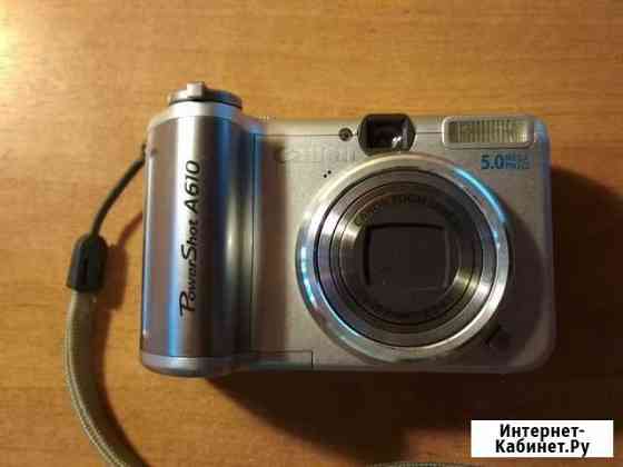 Canon PowerShot A610 Новосибирск