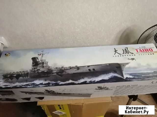 Авианосец Тайхо 1\350 Томск - изображение 1