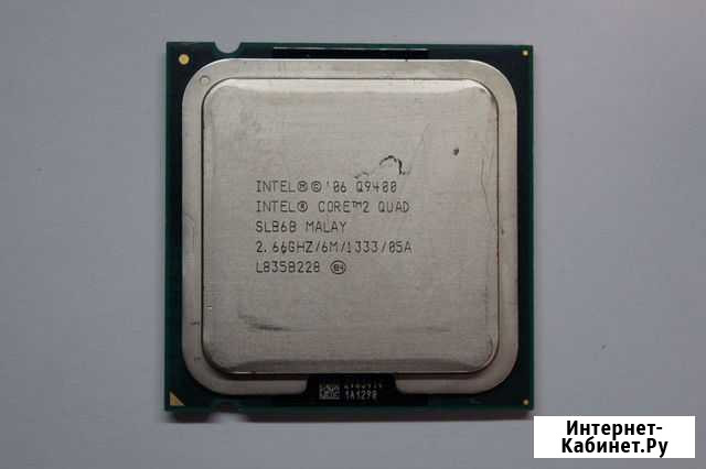 Intel Core 2 Quad Q9400/2,66Ggz/ LGA775 Псков - изображение 1