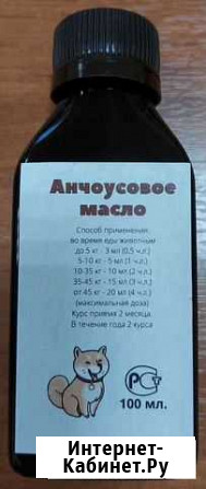 Масло анчоуса 100 мл Первоуральск - изображение 1