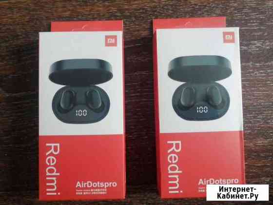 Безпроводные наушники redmi Барнаул