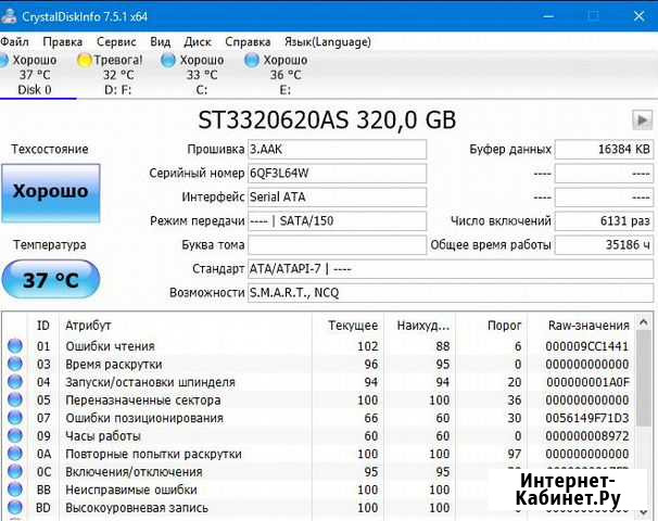 HDD 320gb Москва - изображение 1