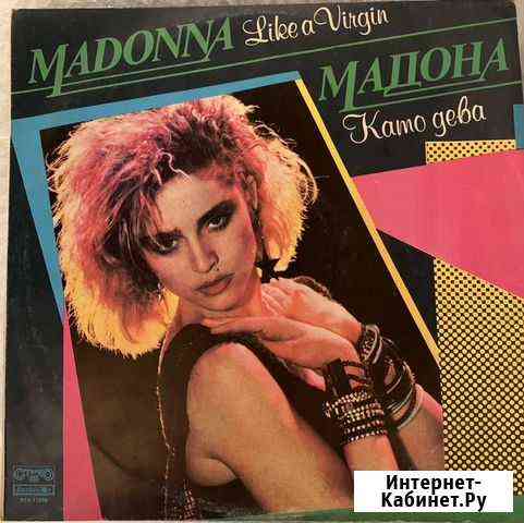 Пластинка Madonna Калининград