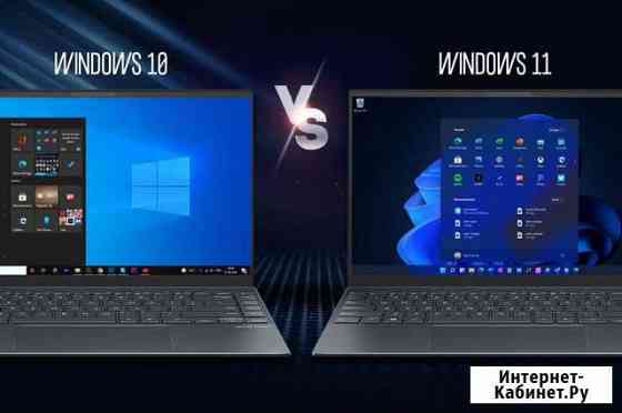 Продам windows 10-11 Владивосток