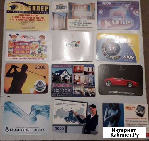 Календарики 2006-2012 года Омск - изображение 1