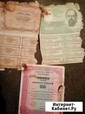 Продам акции Балаково - изображение 1