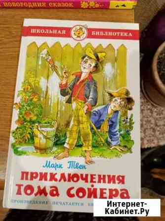 Книги Воскресенск