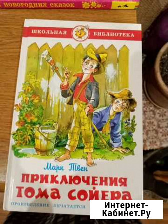 Книги Воскресенск - изображение 1