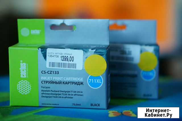Картридж HP-Designjet Тольятти - изображение 1