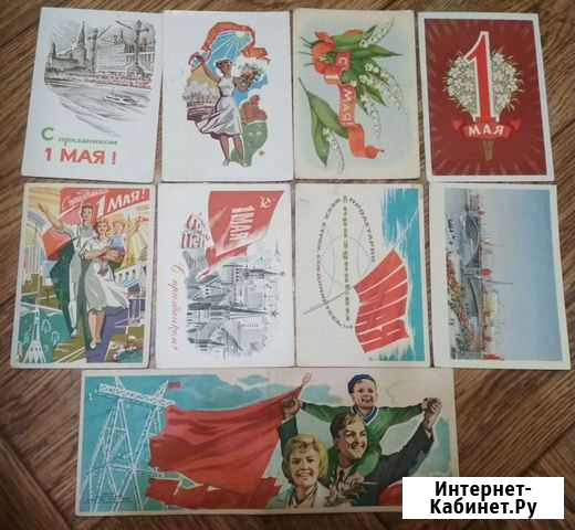Открытки СССР. С 1 мая. 1950-1969 г Бугуруслан - изображение 1
