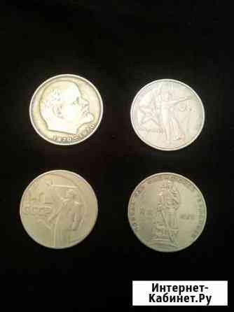 Продам монеты СССР Казань