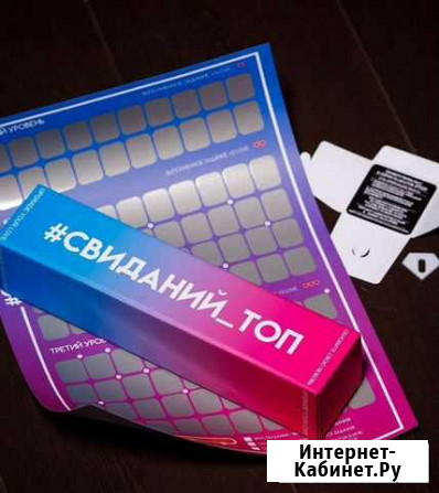 Скретч плакаты/топ Петропавловск-Камчатский - изображение 1