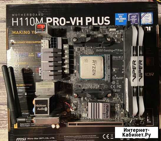 Ryzen 7 2700x + miniITX B450 Fatality + 16GB Viper Таганрог - изображение 1