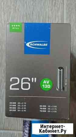 Камера велосипедная 26 Schwalbe Сочи
