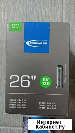 Камера велосипедная 26 Schwalbe Сочи - изображение 1