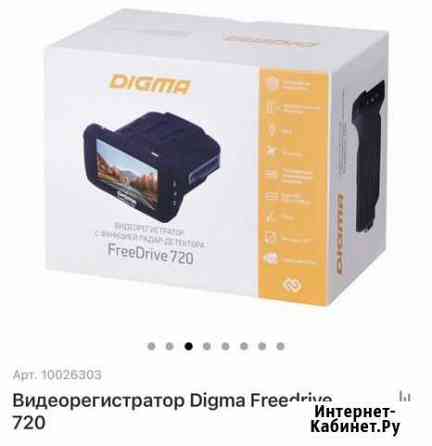 Видеорегистратор 3 в 1 digma freedrive 720 Кемерово