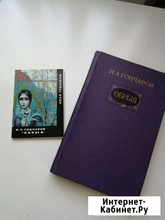 Книга + открытки-иллюстрации Рыбинск - изображение 1
