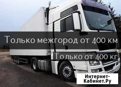 Перевозка Рефрижераторами по РФ Бийск - изображение 1