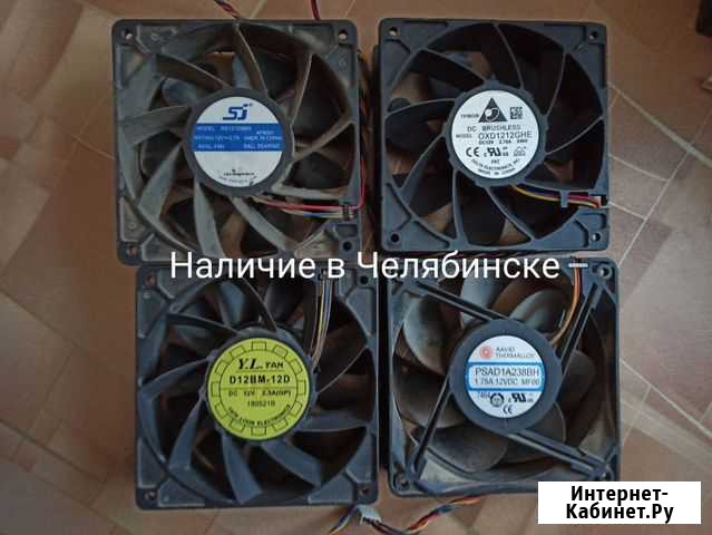 Вентилятор для s9 2.3А Челябинск - изображение 1