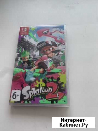 Splatoon 2 Ярославль - изображение 1
