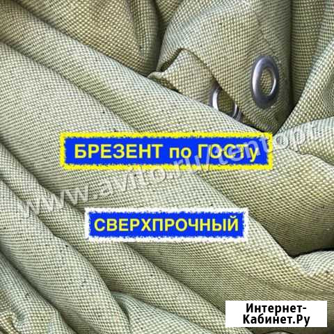 Тент брезентовый Полог брезентовый Сыктывкар - изображение 1
