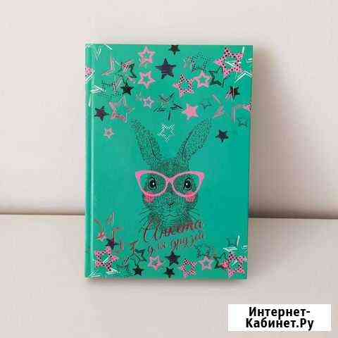 Анкета для друзей Хабаровск