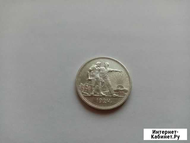 1 рубль 1924 пл серебро 900 оригинал UNC Уфа - изображение 1