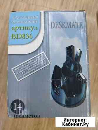 Настольный органайзер для канцелярии без комплекта Екатеринбург