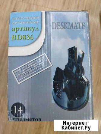 Настольный органайзер для канцелярии без комплекта Екатеринбург - изображение 1