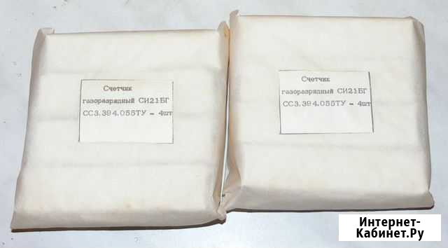 Счётчик газоразрядный си21бг, си22бг Томск - изображение 1