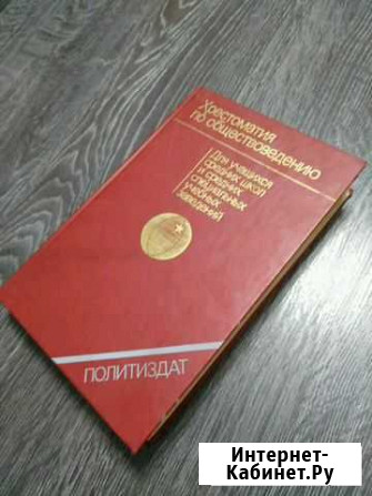 Книга Вышний Волочек - изображение 1