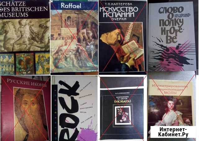 Книги по искусству, музыке, хоккейная дружина Сыктывкар - изображение 1