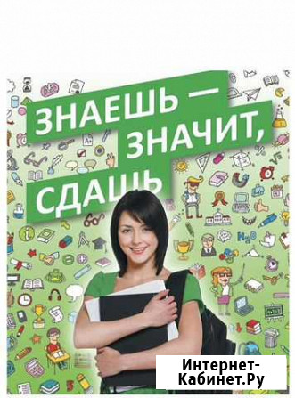 Репетитор по русскому языку и литературе Касимов - изображение 1