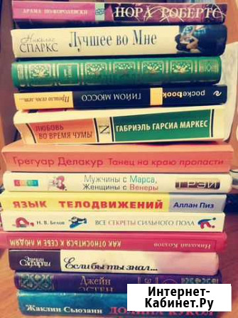Книги Петропавловск-Камчатский - изображение 1